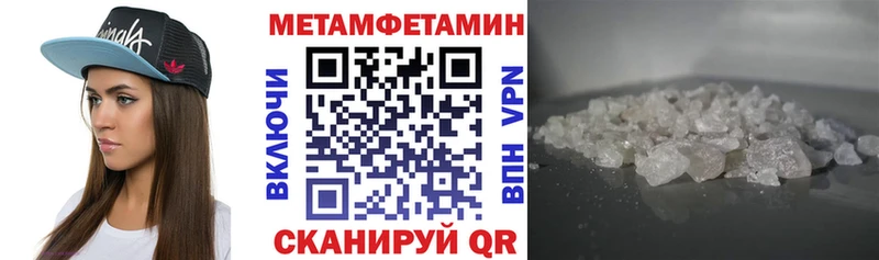 как найти   Городец  АМФЕТАМИН Premium 