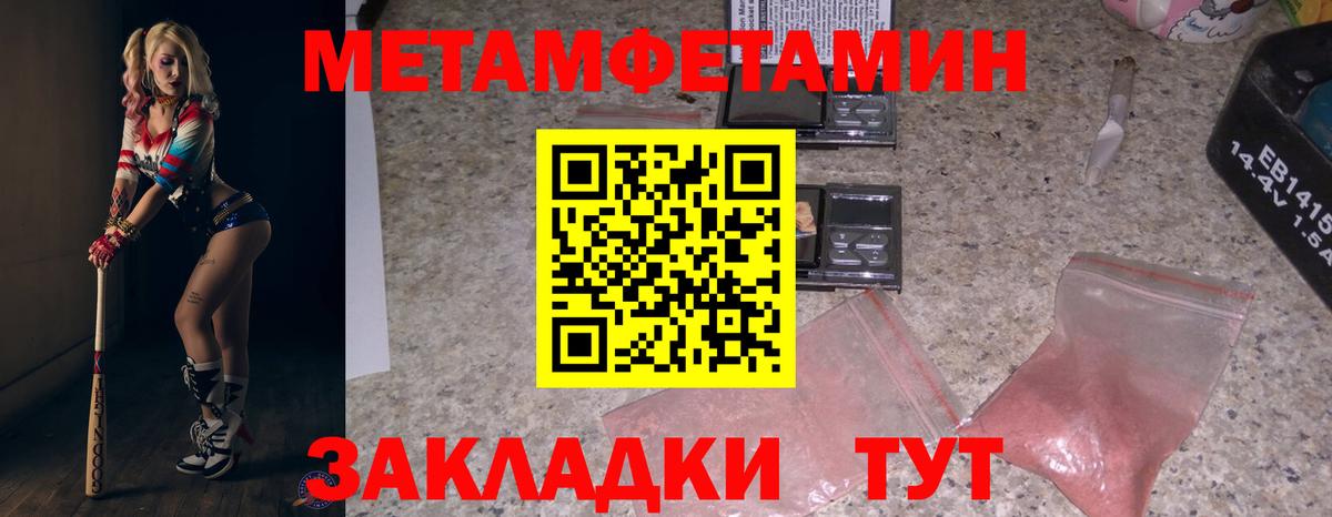 АМФЕТАМИН  АМФ 98%  Вход с VPN  Городец 