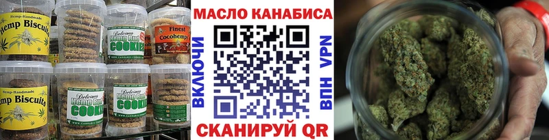 OMG зеркало  Городец  Еда ТГК конопля 