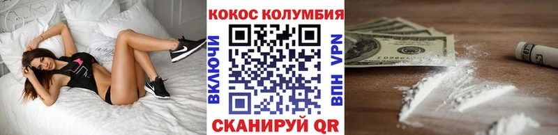 хочу   Городец  hydra ONION  Cocaine Перу 