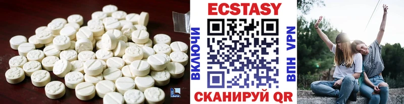 ЭКСТАЗИ 280мг  KRAKEN зеркало  Городец  купить закладку 