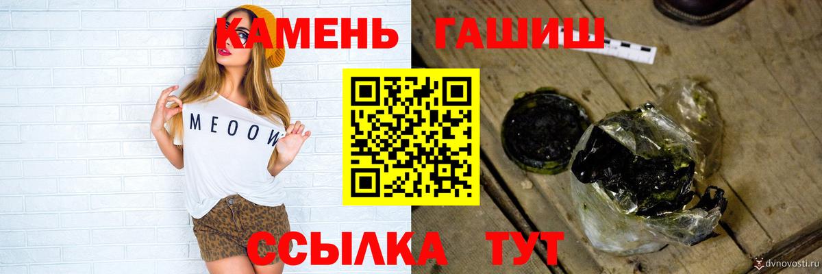 Гашиш ice o lator  магазин  наркотиков  ГАШИШ hashish  Городец  Вход с VPN 