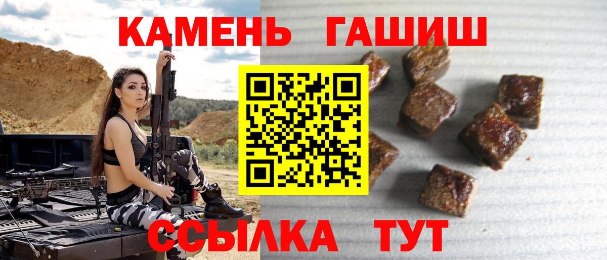 ГАШ VHQ Городец