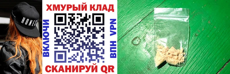 ГЕРОИН афганец  Городец 