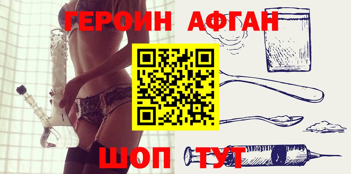 Городец  Героин VHQ  Героин  Вход с VPN 