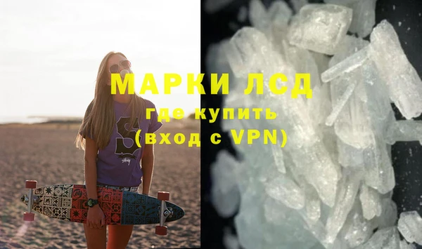 кокаин VHQ Беломорск