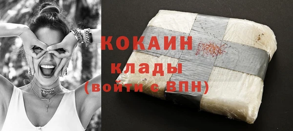 стафф Белоозёрский