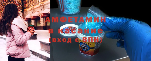 стафф Белоозёрский