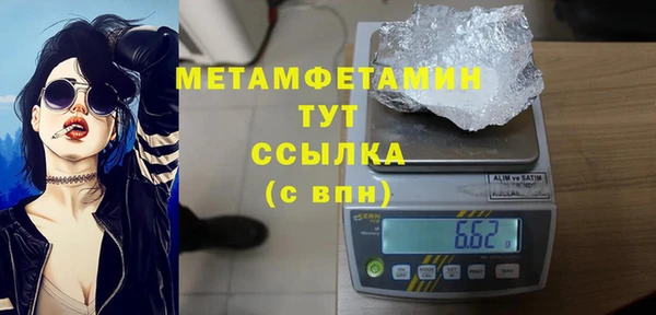 mdpv Богородск