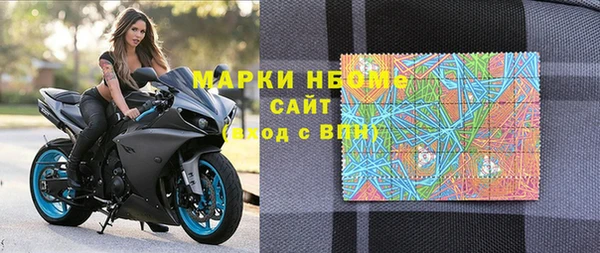 MESCALINE Белокуриха