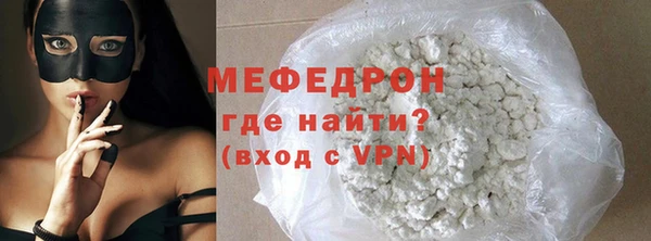 стафф Белоозёрский