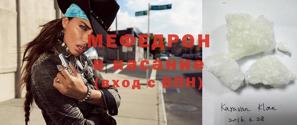 MESCALINE Белокуриха