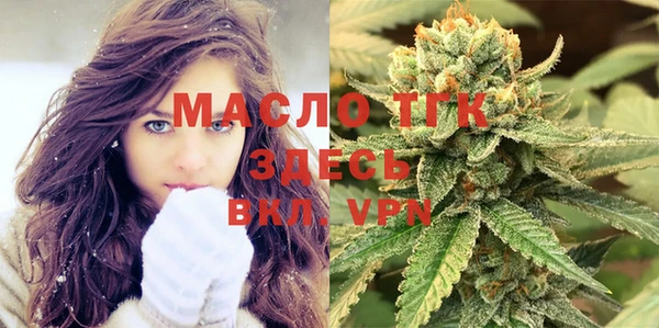 MESCALINE Белокуриха