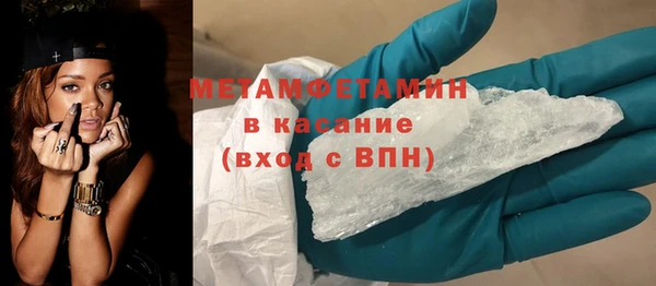 MESCALINE Белокуриха