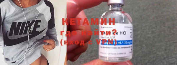 кокаин VHQ Беломорск