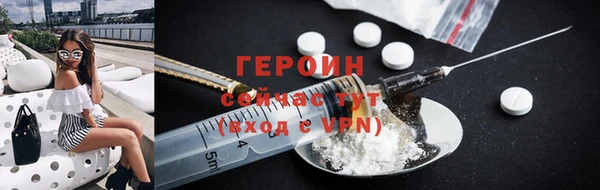 мефедрон VHQ Богданович