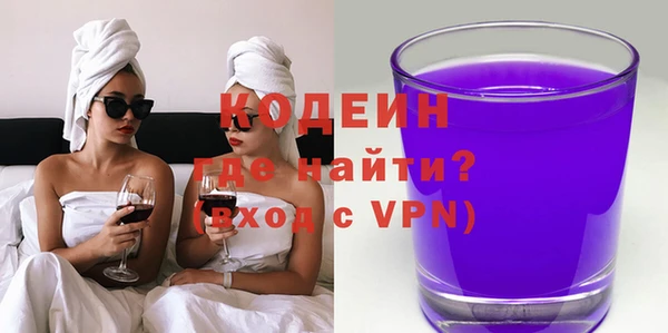 кокаин VHQ Беломорск