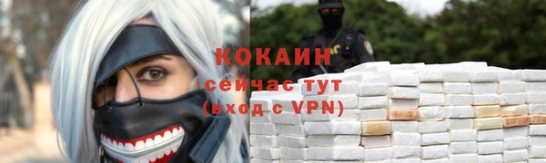 кокаин VHQ Беломорск