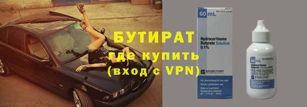 MESCALINE Белокуриха
