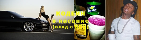 стафф Белоозёрский
