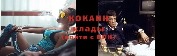 кокаин VHQ Беломорск