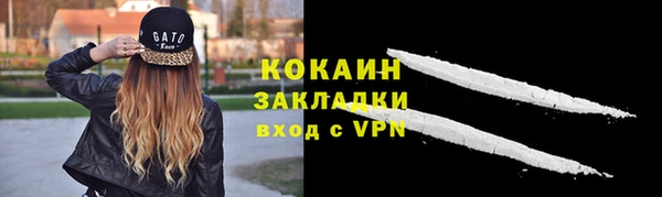 стафф Белоозёрский