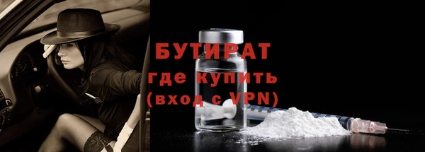 MESCALINE Белокуриха