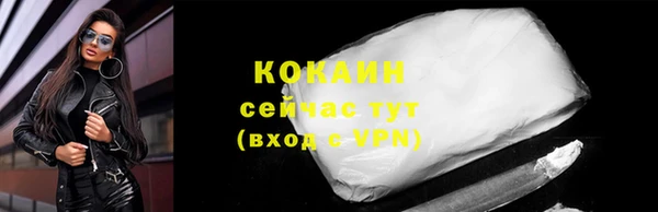 кокаин VHQ Беломорск