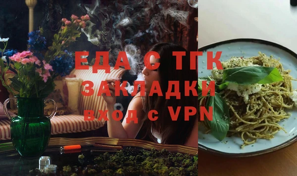 стафф Белоозёрский