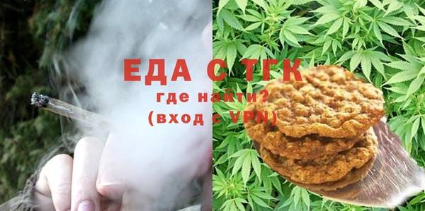 кокаин VHQ Беломорск