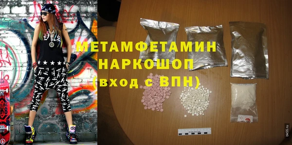 стафф Белоозёрский