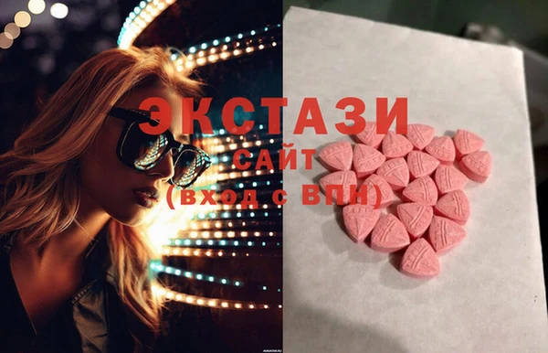 мефедрон VHQ Богданович