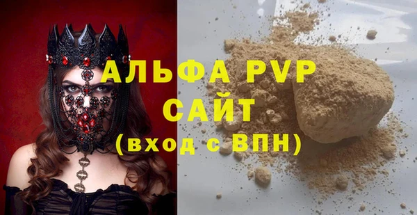 кокаин VHQ Беломорск