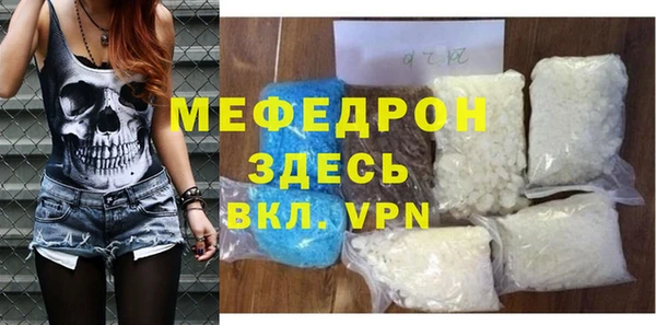 mdpv Богородицк