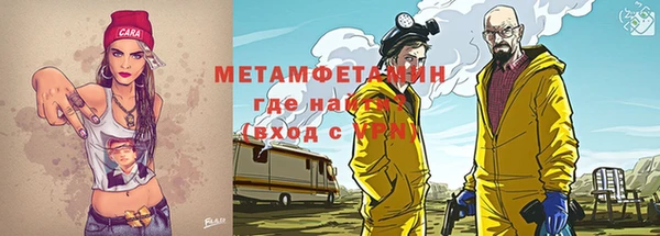стафф Белоозёрский