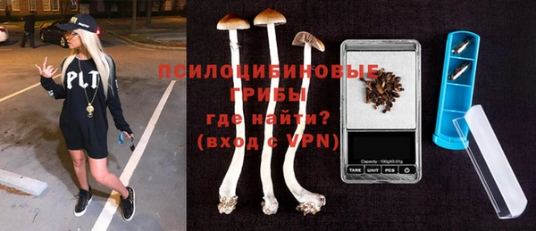 кокаин VHQ Беломорск