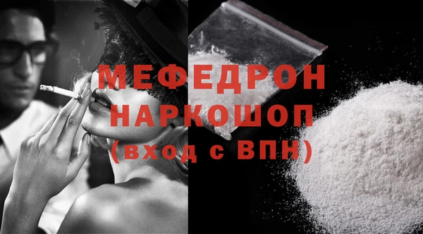 MESCALINE Белокуриха