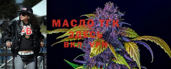 MESCALINE Белокуриха