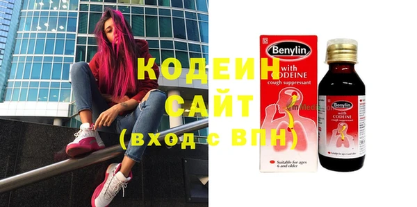MESCALINE Белокуриха