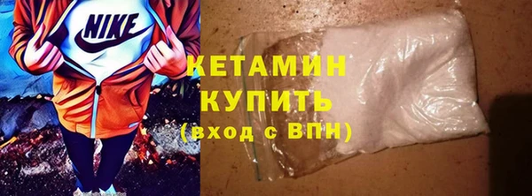 мефедрон VHQ Сосновый Бор