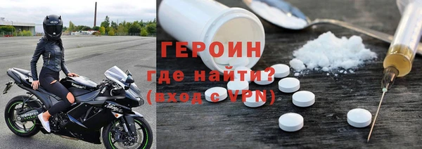 стафф Белоозёрский