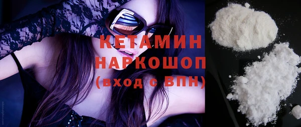 MESCALINE Белокуриха