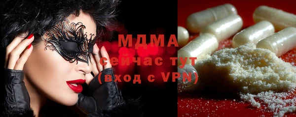 кокаин VHQ Беломорск