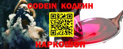 метамфетамин Заволжье
