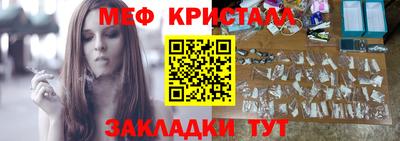 молекула духа Заводоуковск