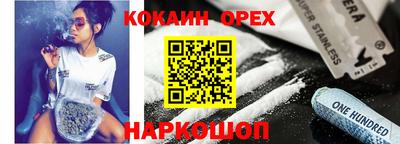 молекула духа Заводоуковск