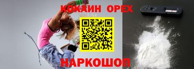 метамфетамин Заволжье