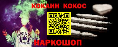 кристаллы Жуковский
