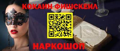 молекула духа Заводоуковск