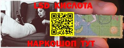 кристаллы Жуковский